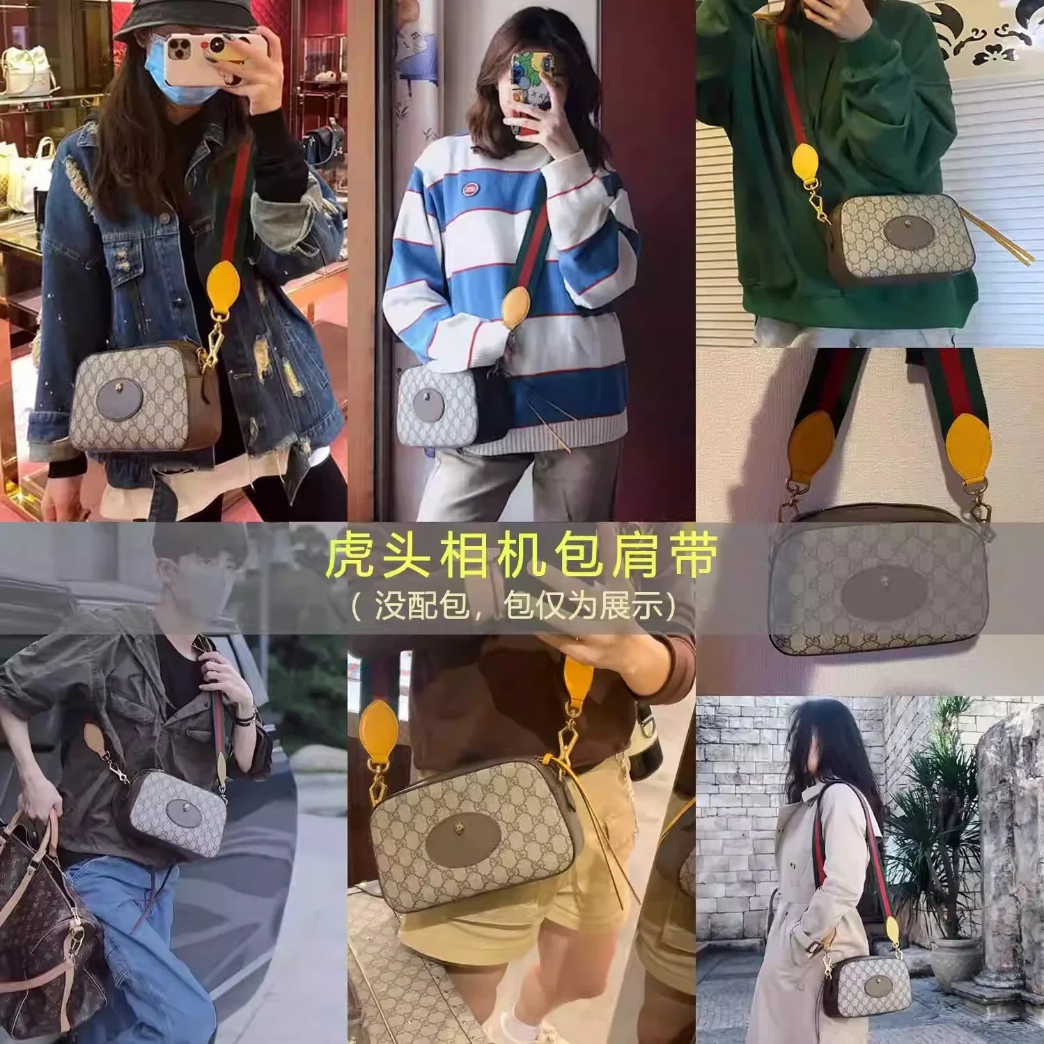 Nylon Weave Bag Strap Women Colored Straps for GUCCI Messenger